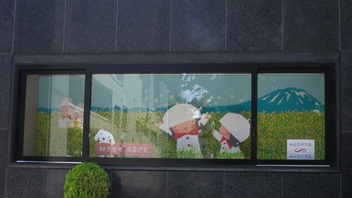 201106_北日本銀行本店