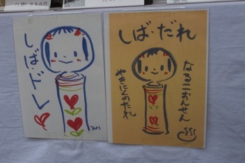 鳴子こけし実演展示3
