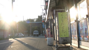 らき☆すたせんべいの張り紙